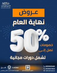 خصم 50%