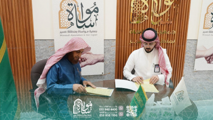 شراكة مجتمعية وتكريم